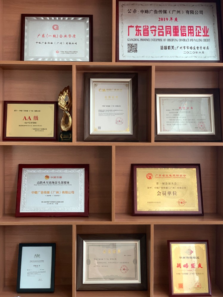 吉萌社受邀中略高铁传媒参观学习
